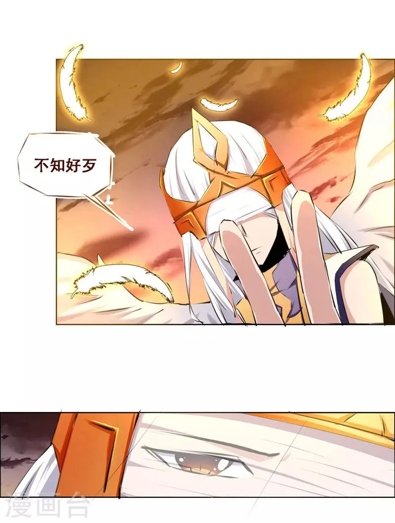 第103话 第5页