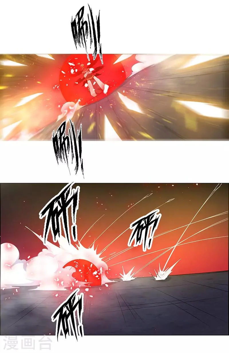 第149话 第14页