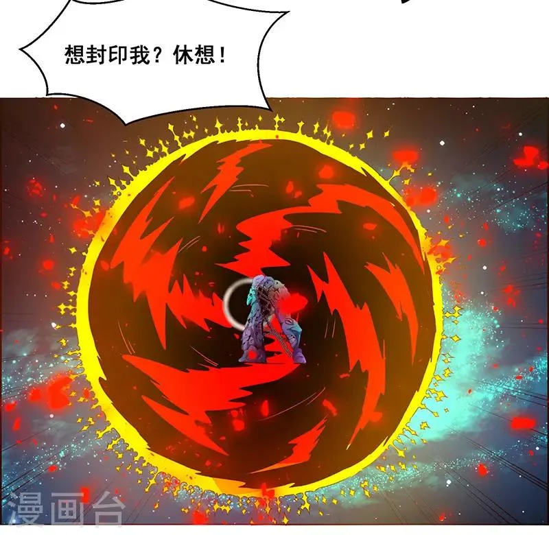 第153话 第11页