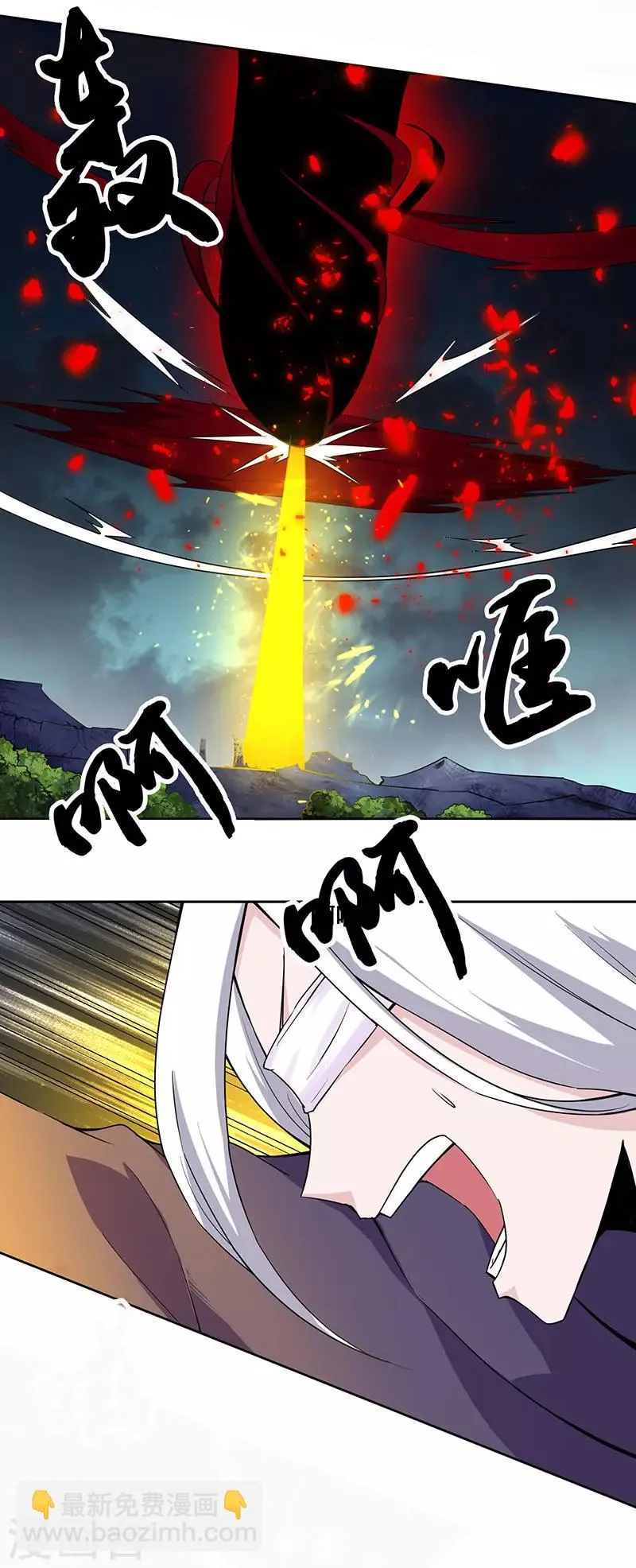 第154话 第11页