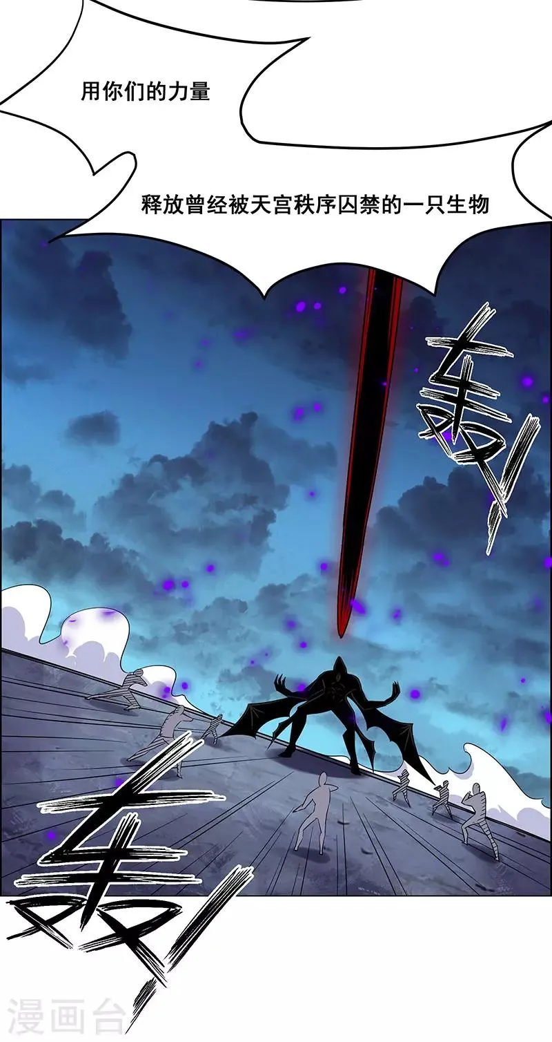 第157话 第24页