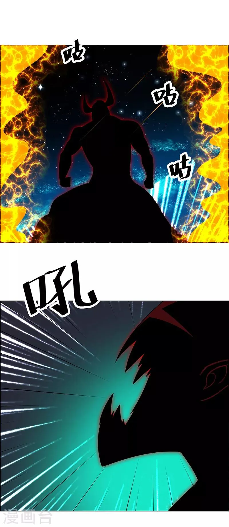 第160话 第17页