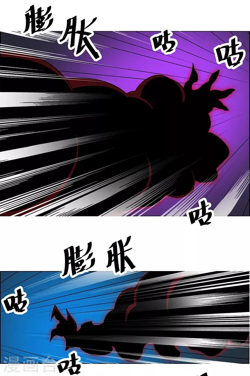 第160话 第18页