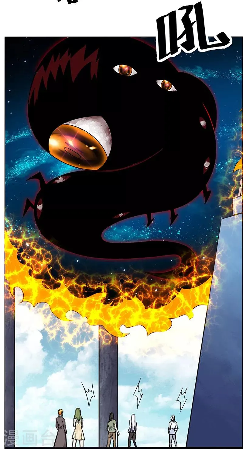 第160话 第19页