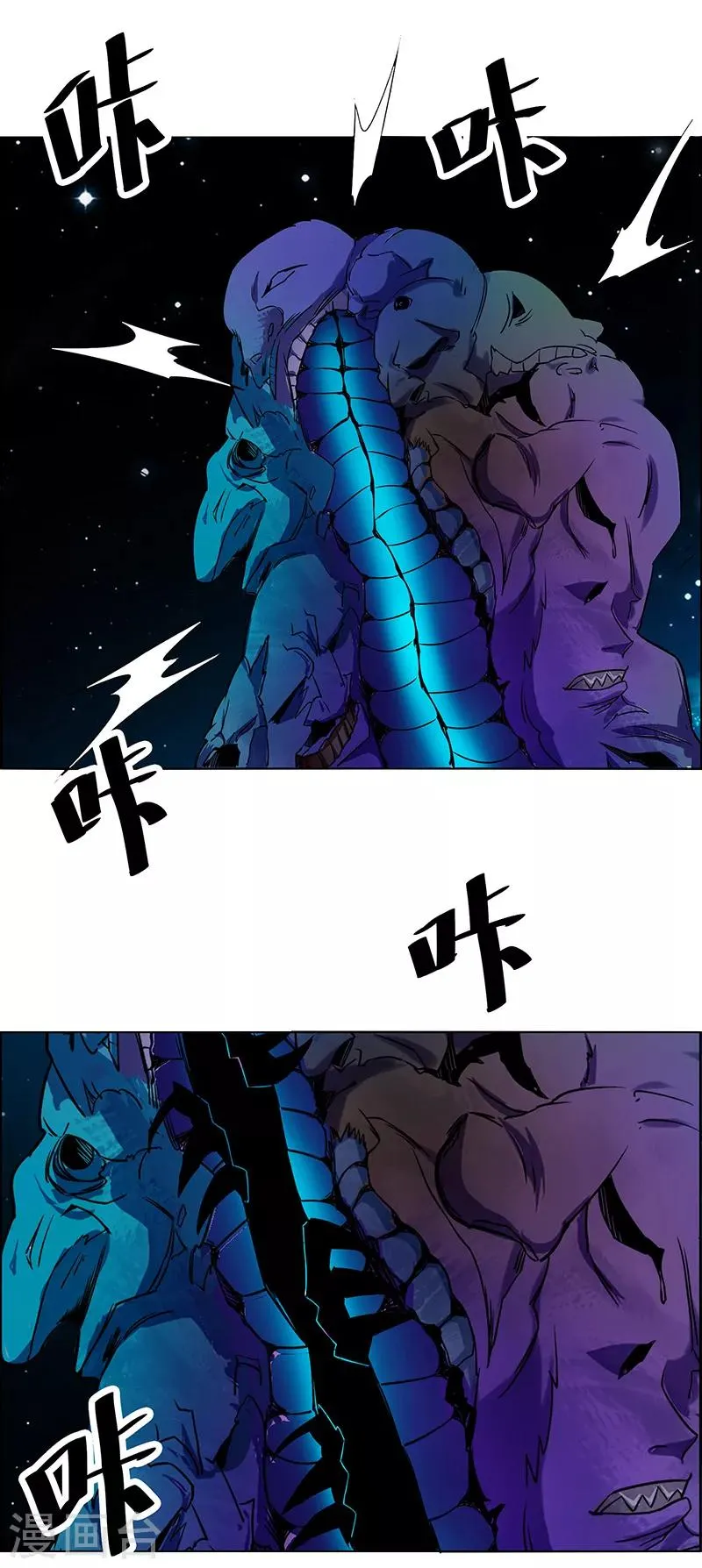 第160话 第23页