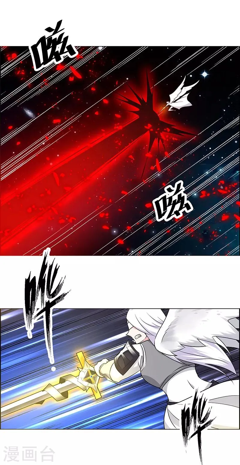 第160话 第26页
