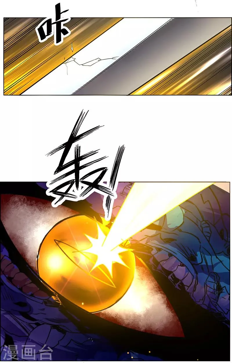 第160话 第27页