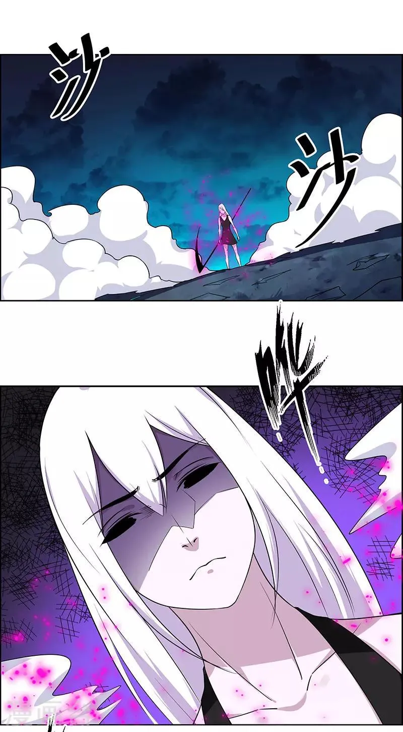 第166话 第10页