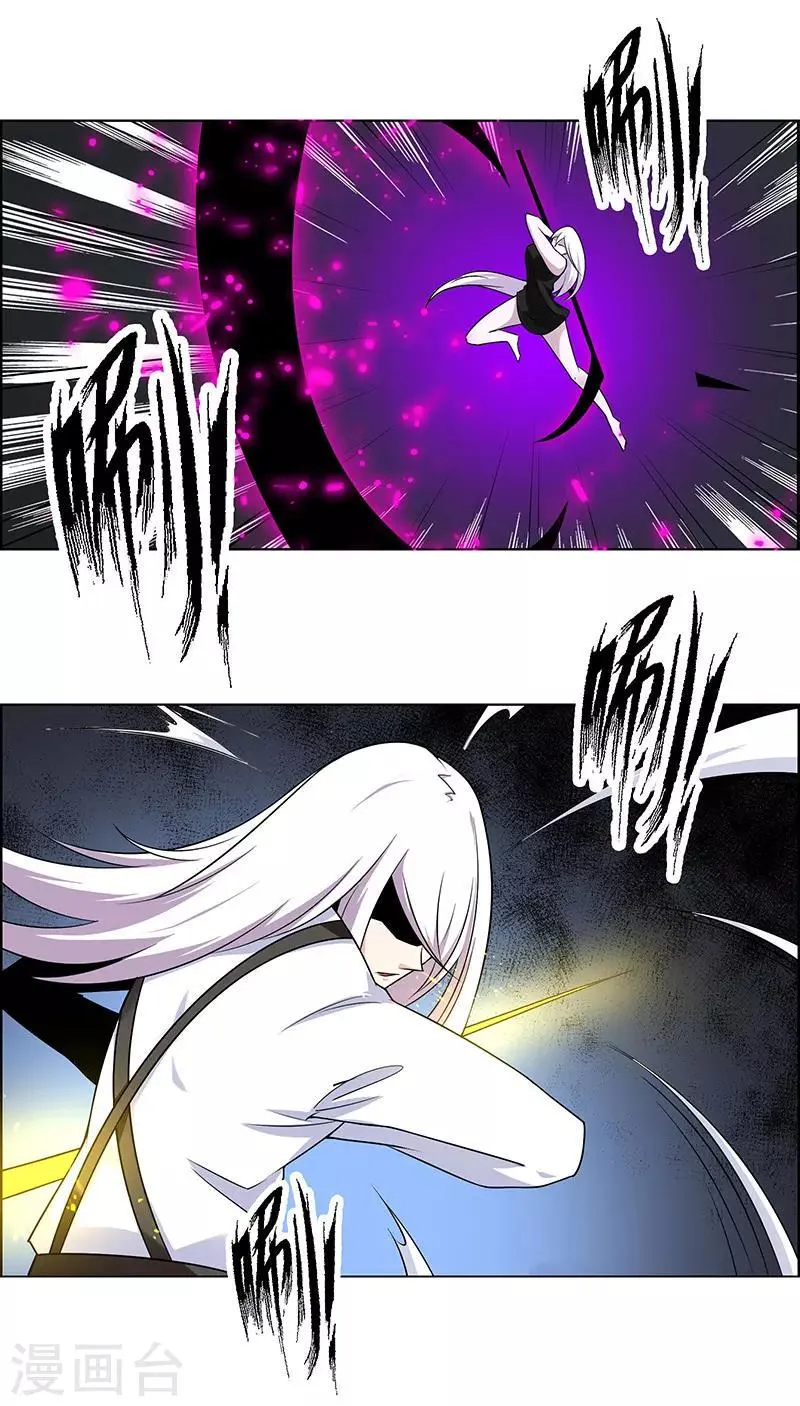 第166话 第13页