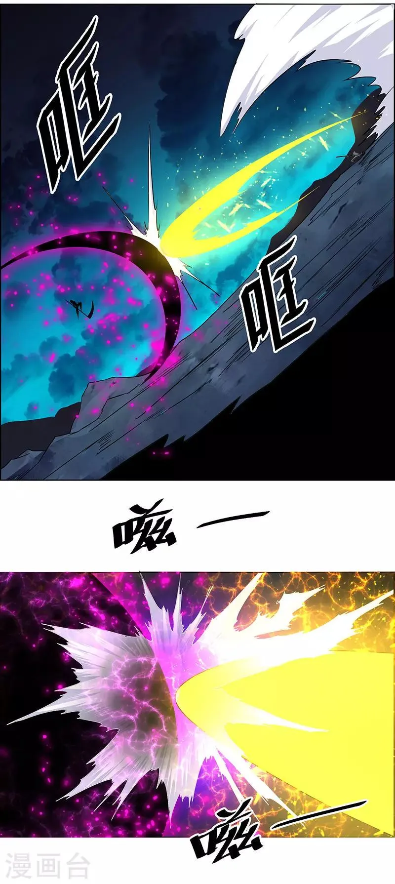 第166话 第14页