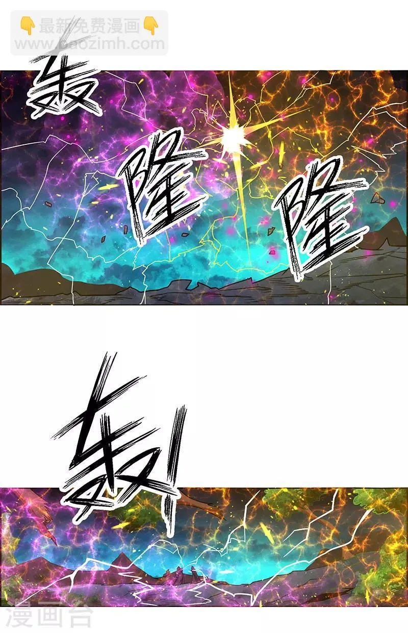 第166话 第15页