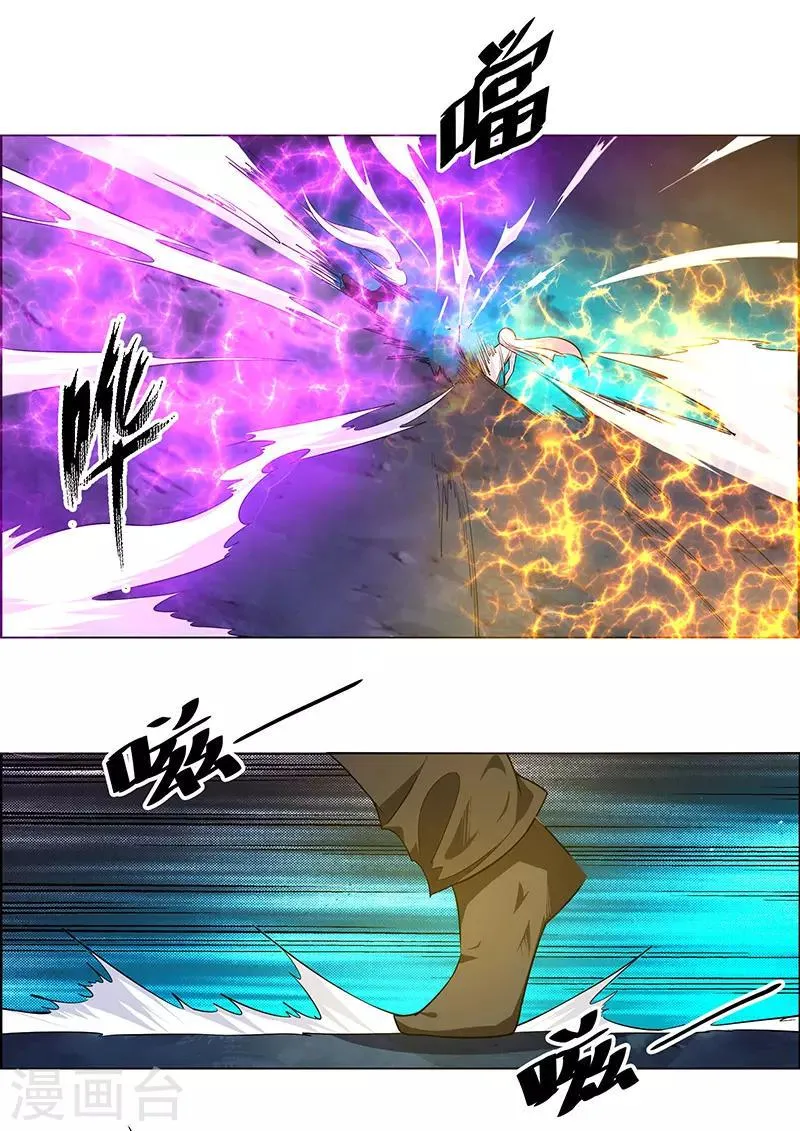 第166话 第17页