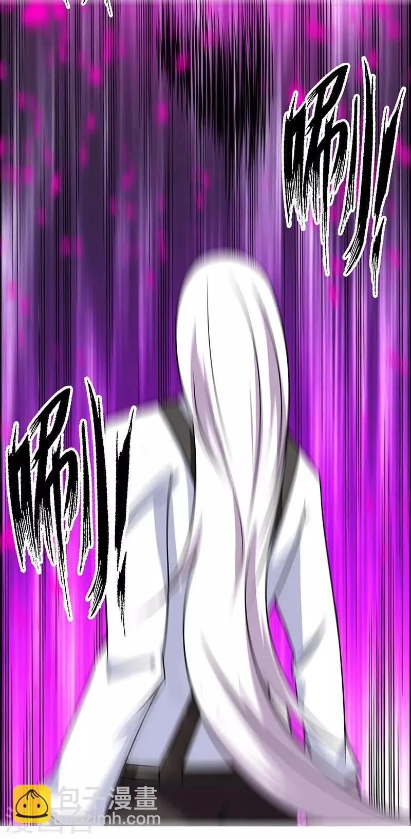 第166话 第20页
