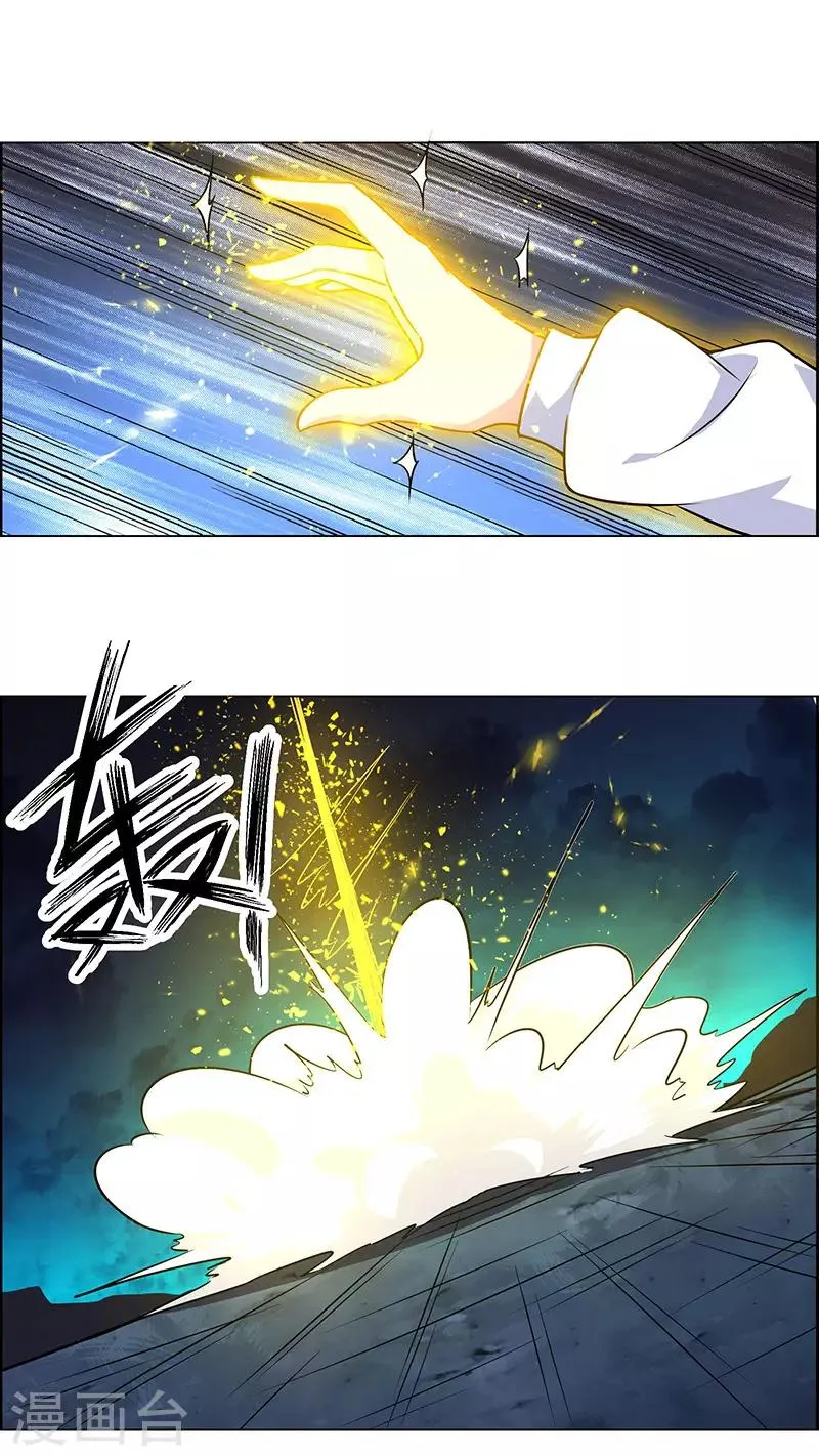 第166话 第22页