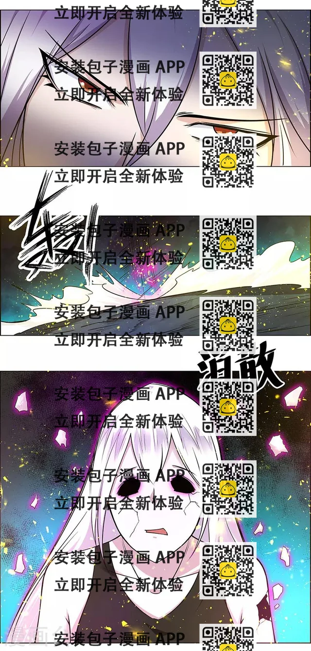第166话 第24页