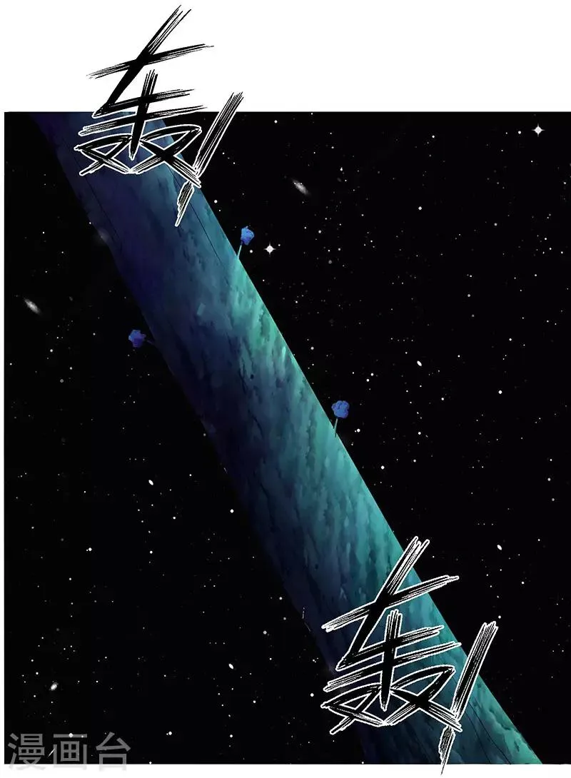 第173话 第19页