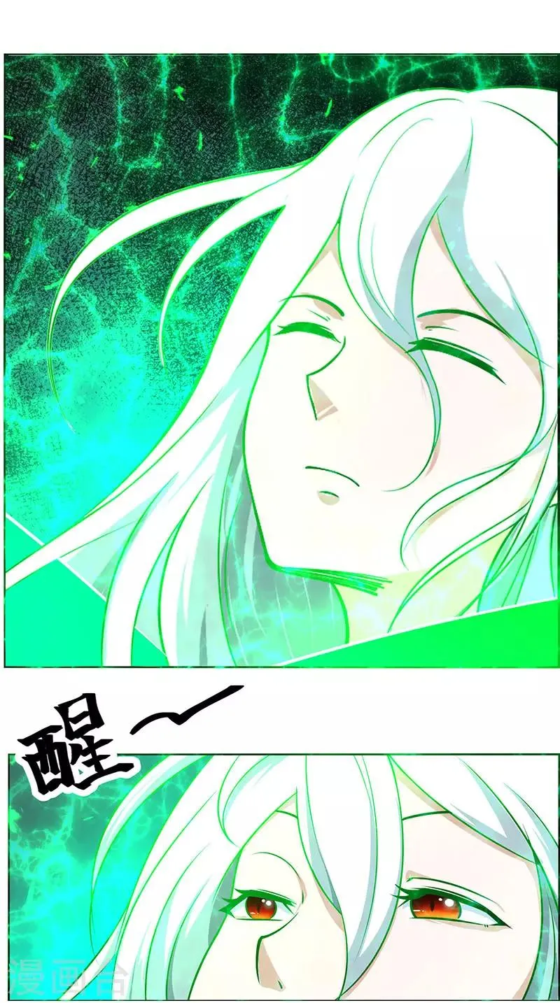 第173话 第24页