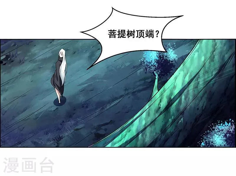 第174话 第4页