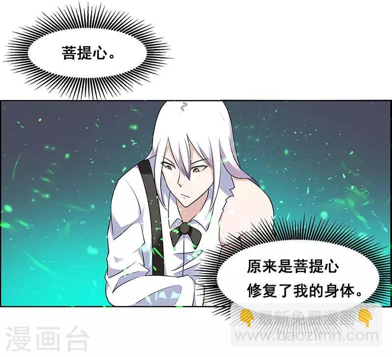 第174话 第12页