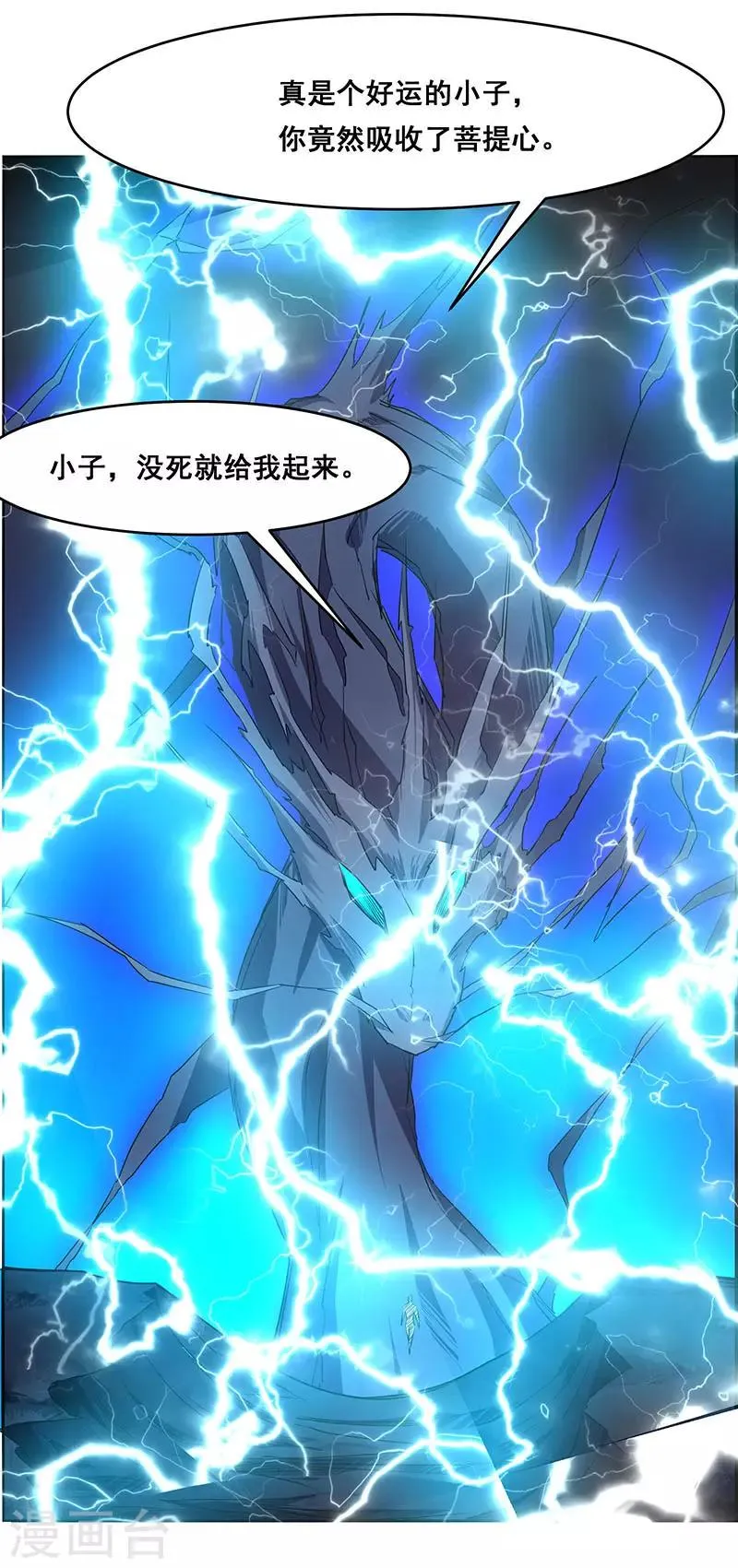 第174话 第13页