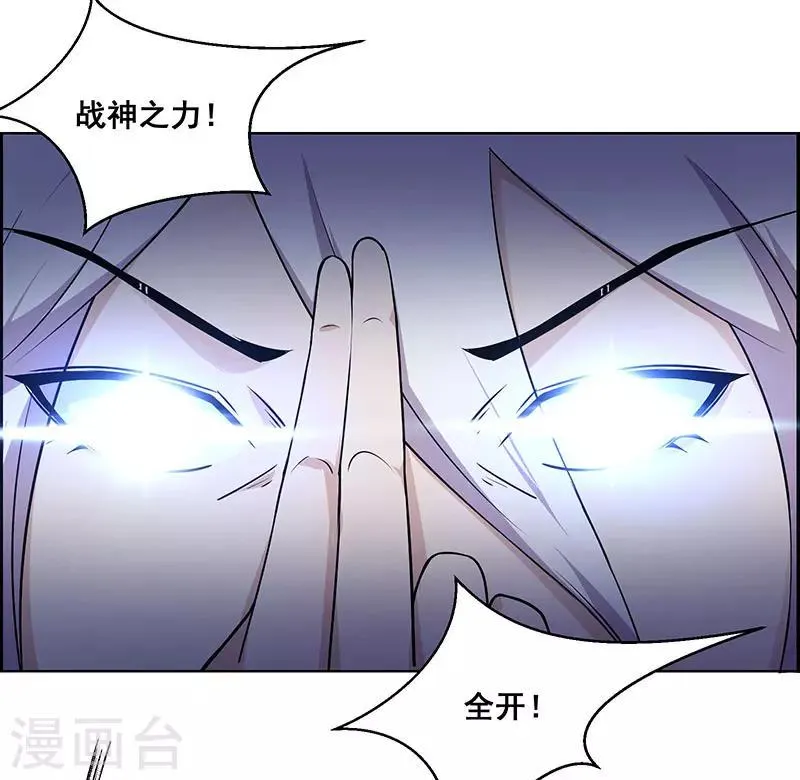 第174话 第15页