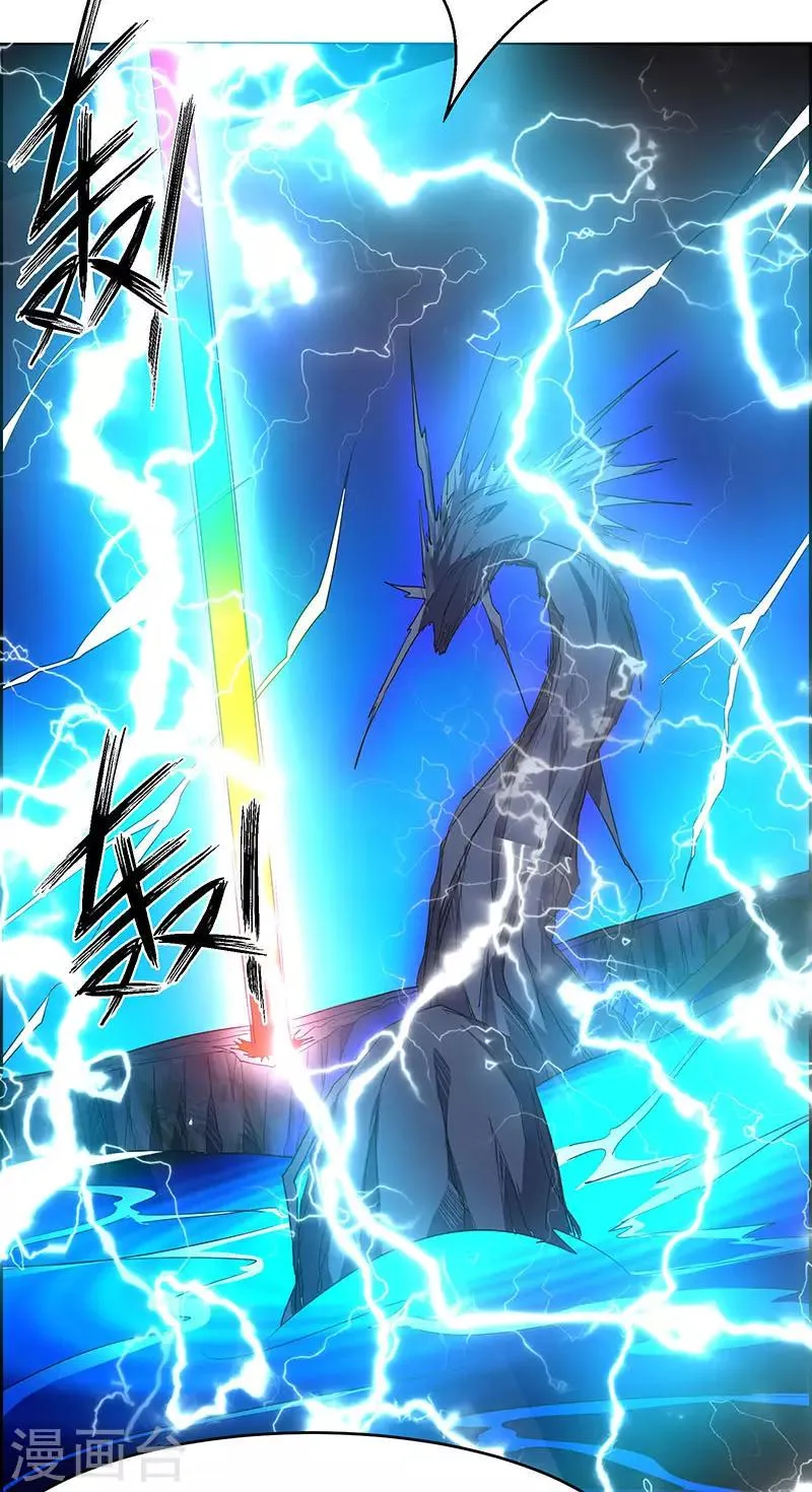 第174话 第16页