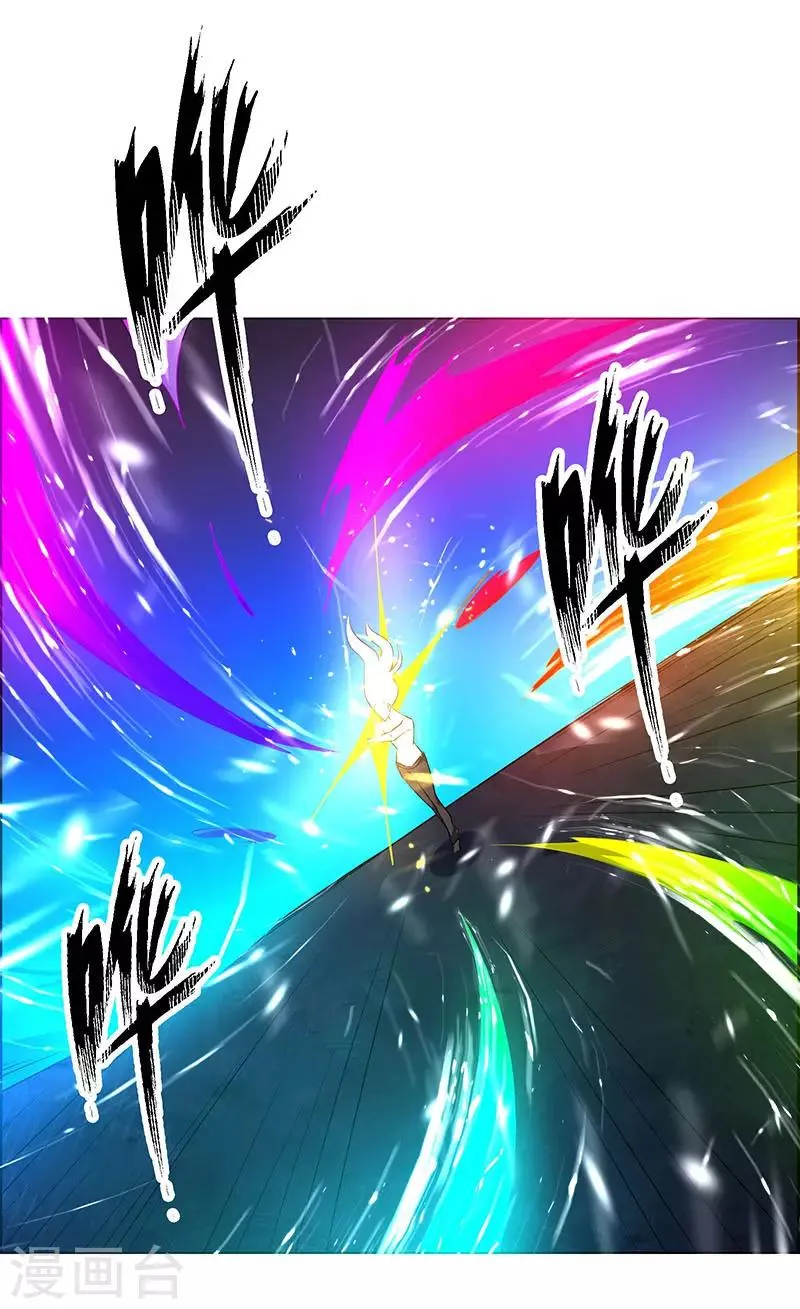 第174话 第20页