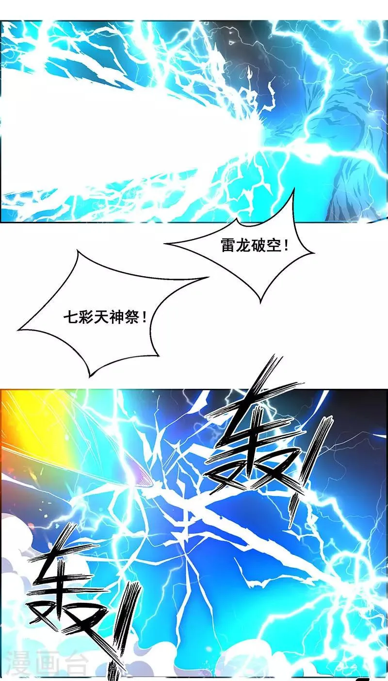 第174话 第22页