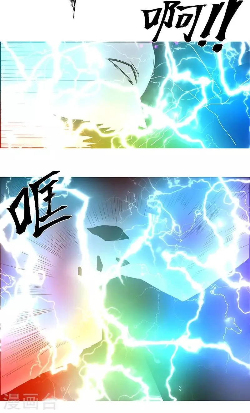 第174话 第23页