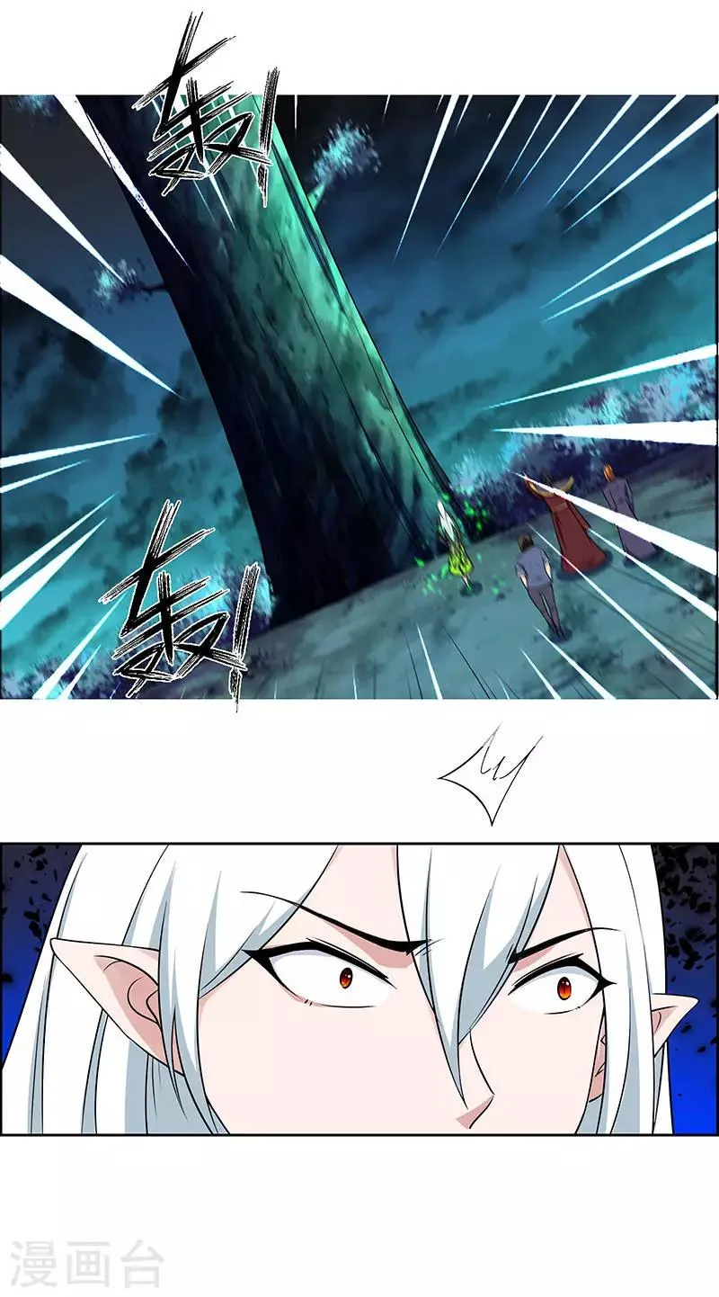 第174话 第24页