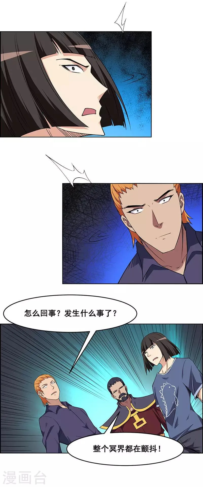 第174话 第25页