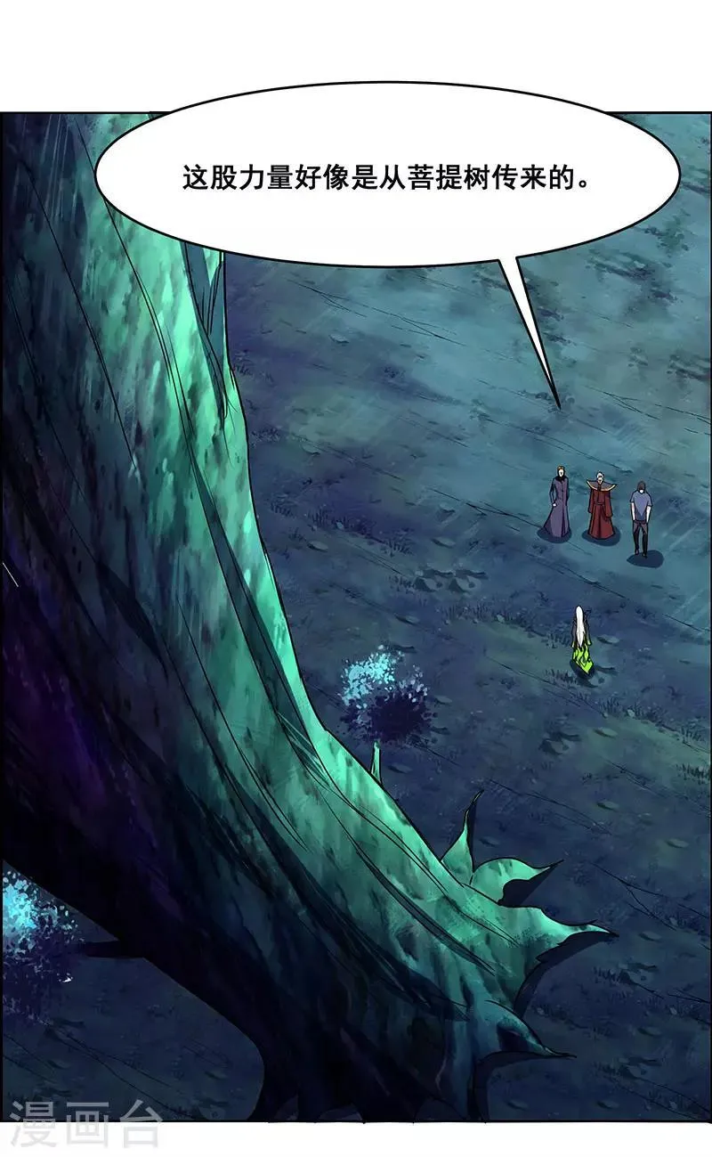 第174话 第26页