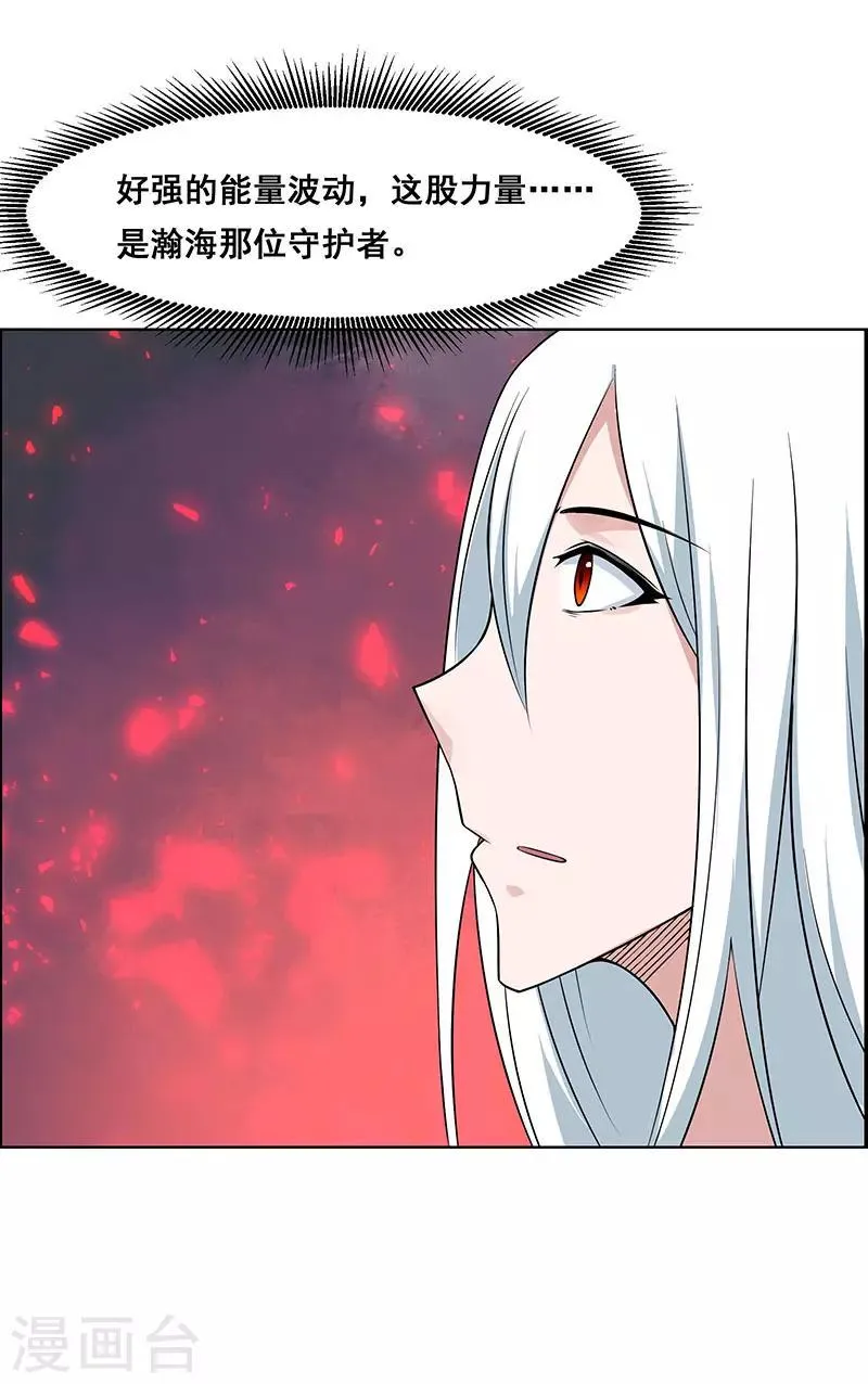 第174话 第27页