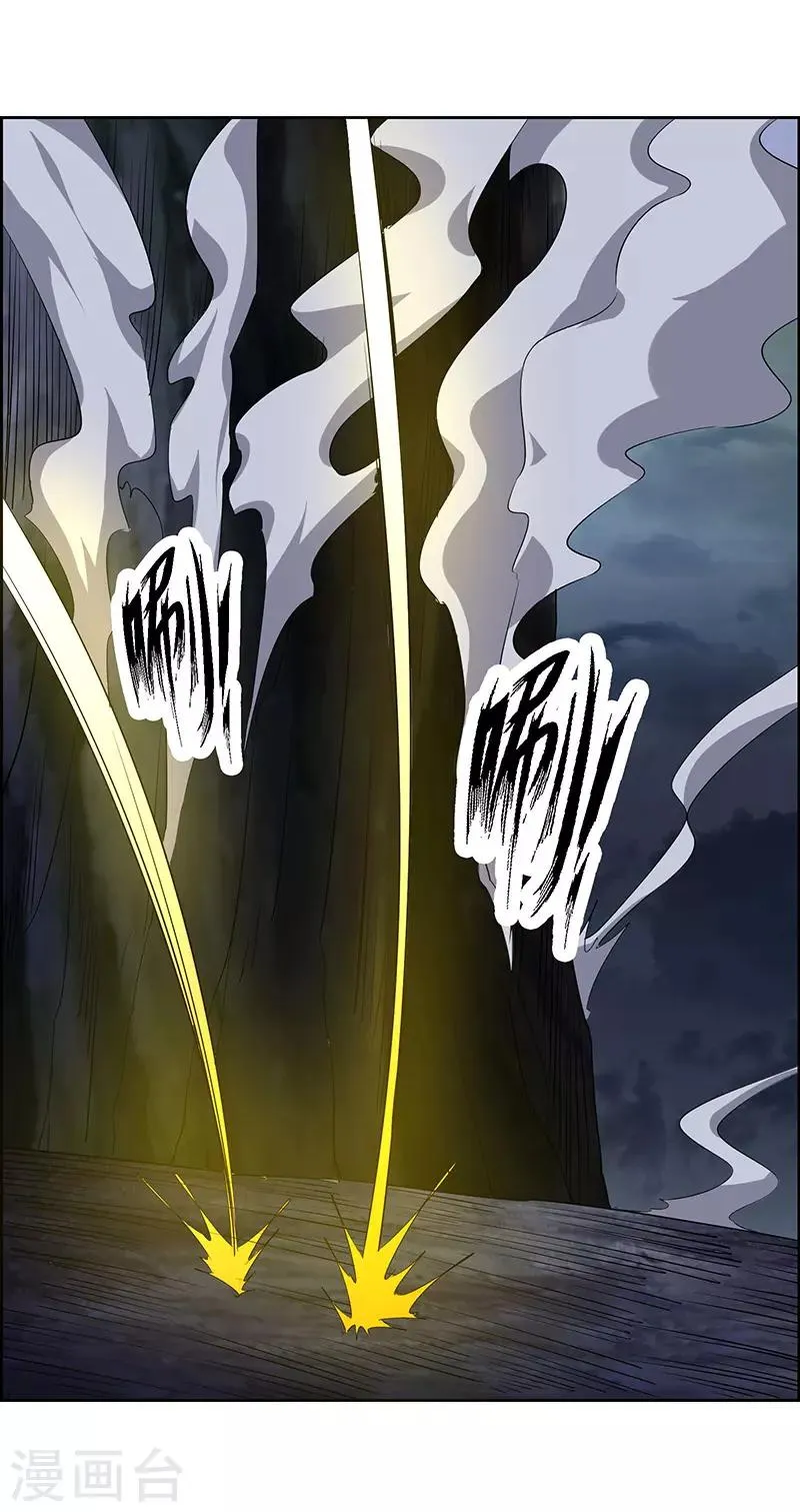 第179话 第29页