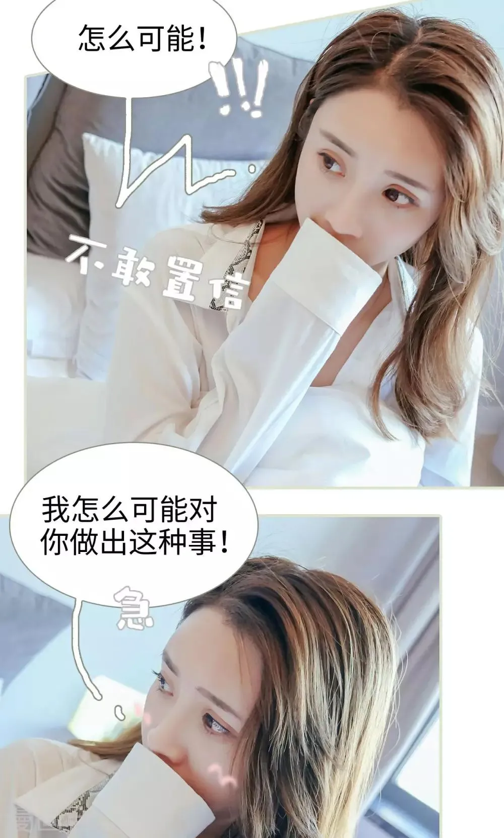 第13话 第14页