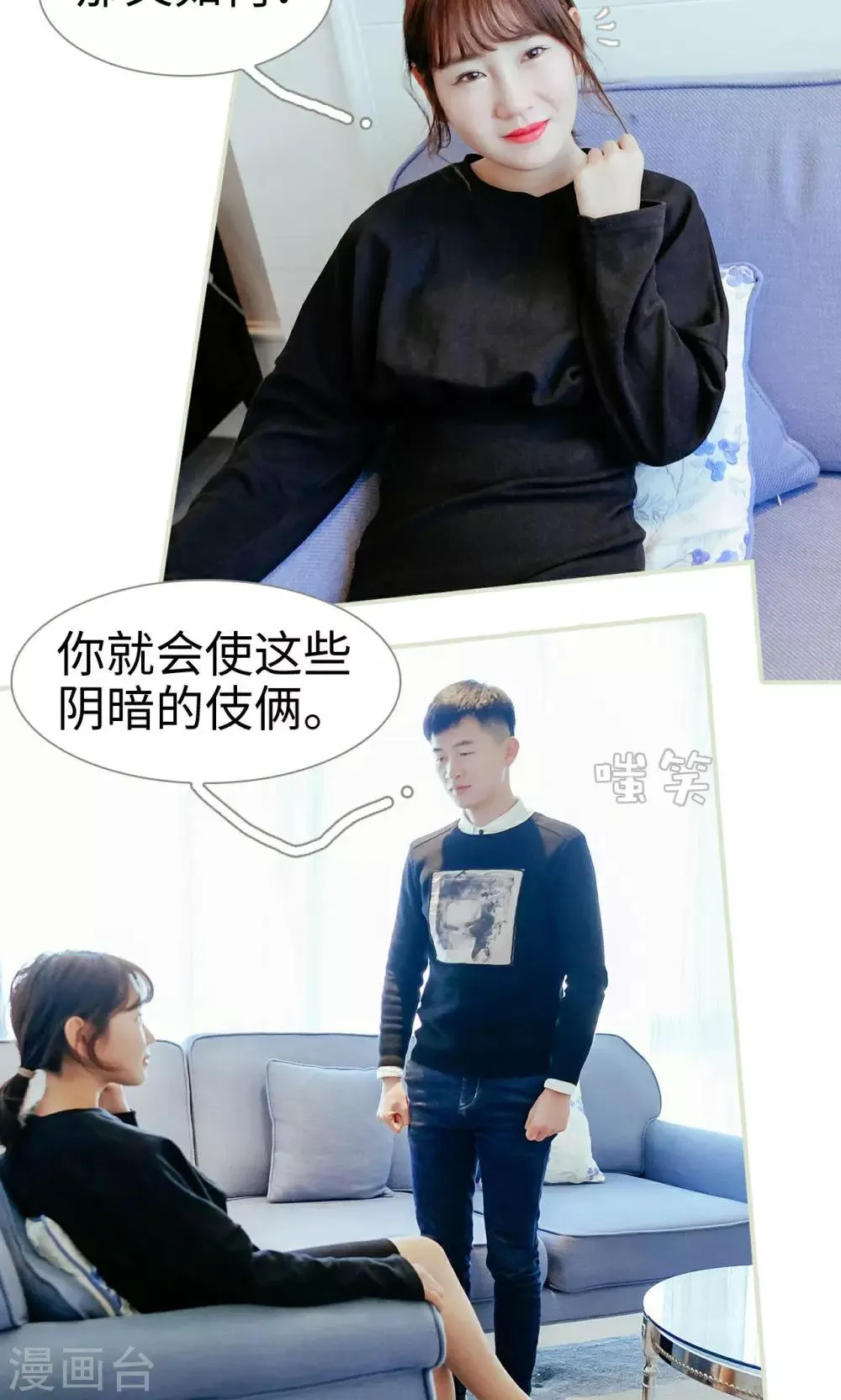 第37话 第4页