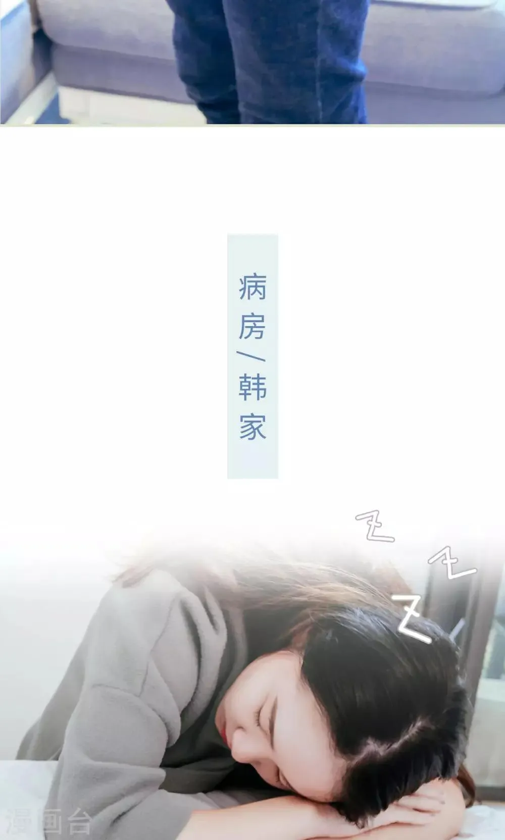 第37话 第10页