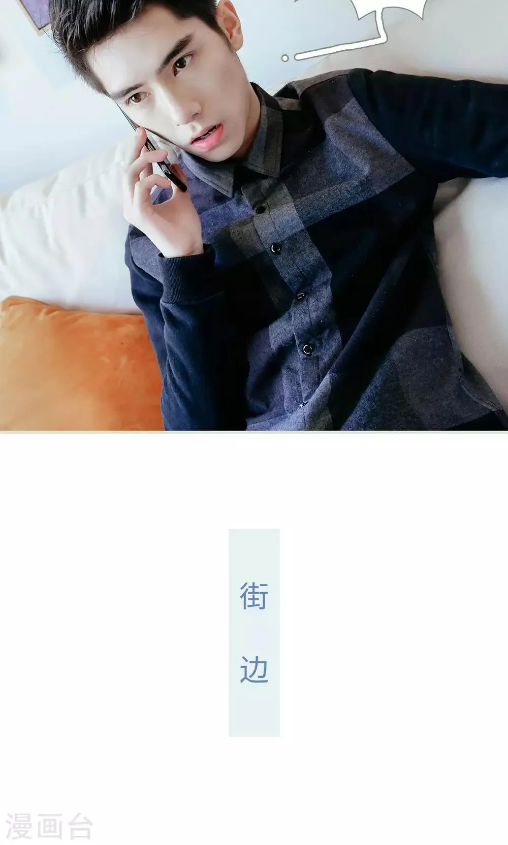 第37话 第17页