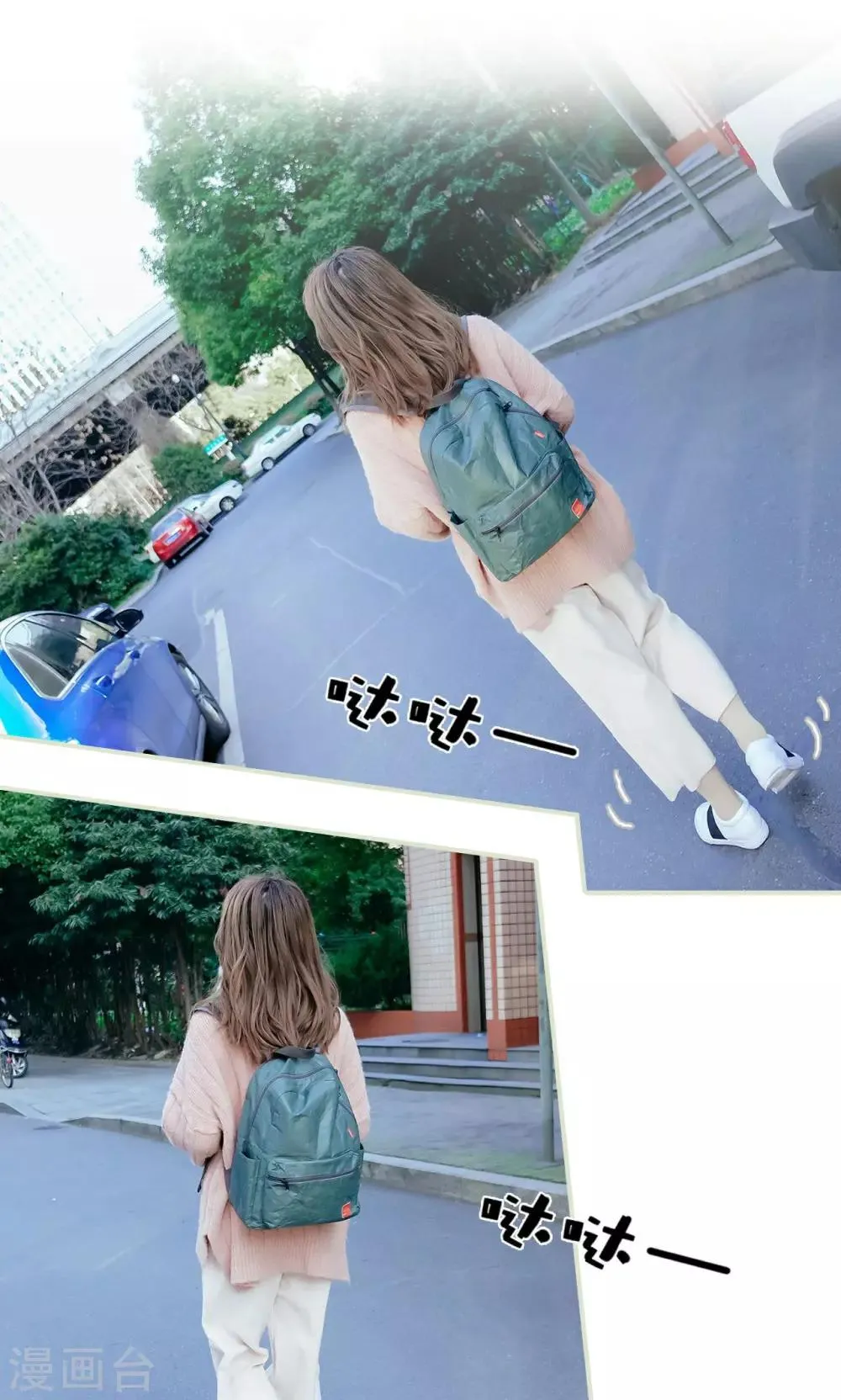 第37话 第18页