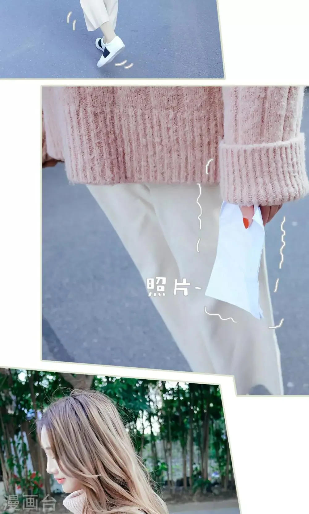 第37话 第19页