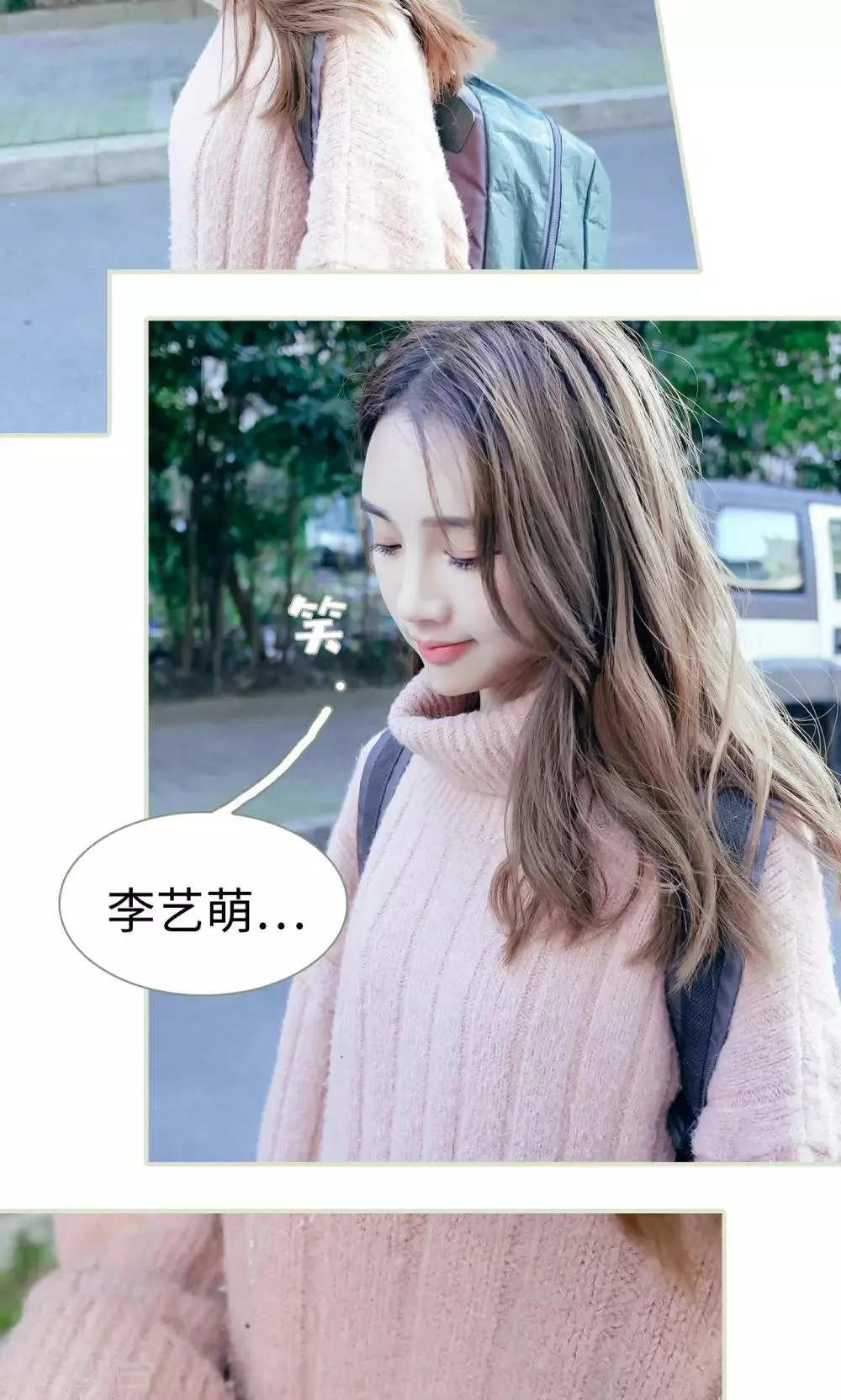 第37话 第20页