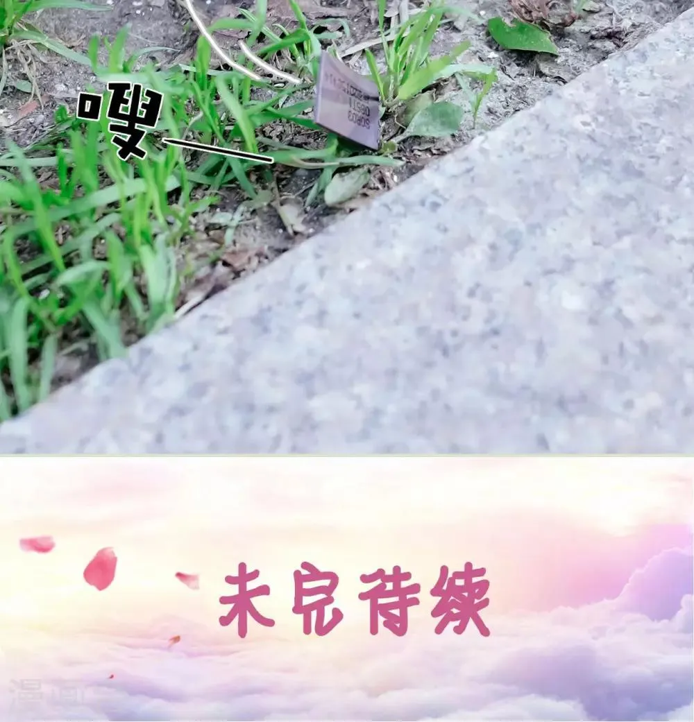 第37话 第22页