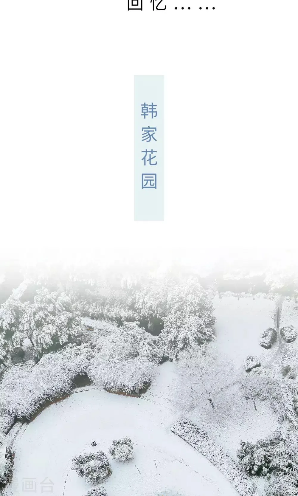 第40话 第2页