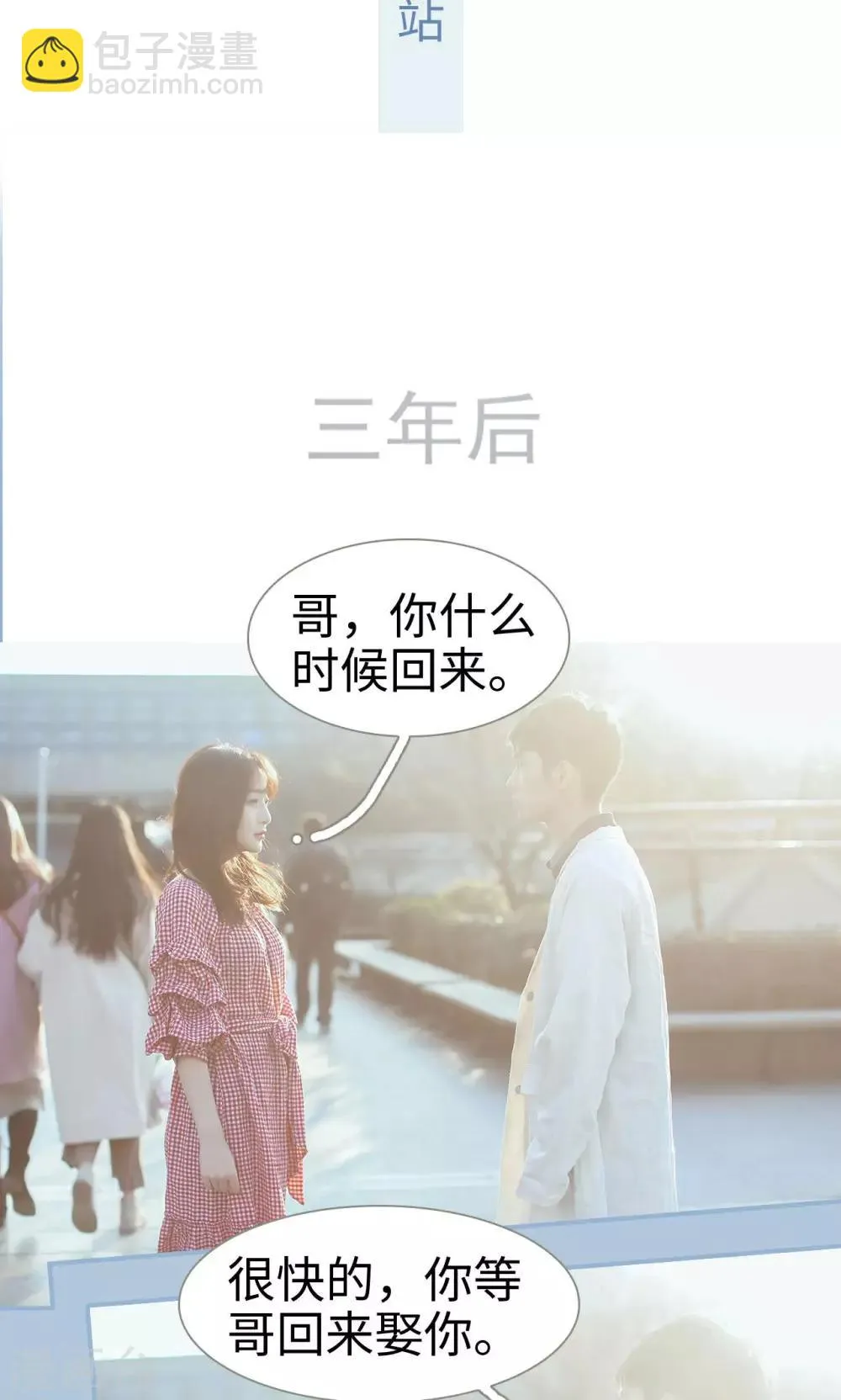 第40话 第24页
