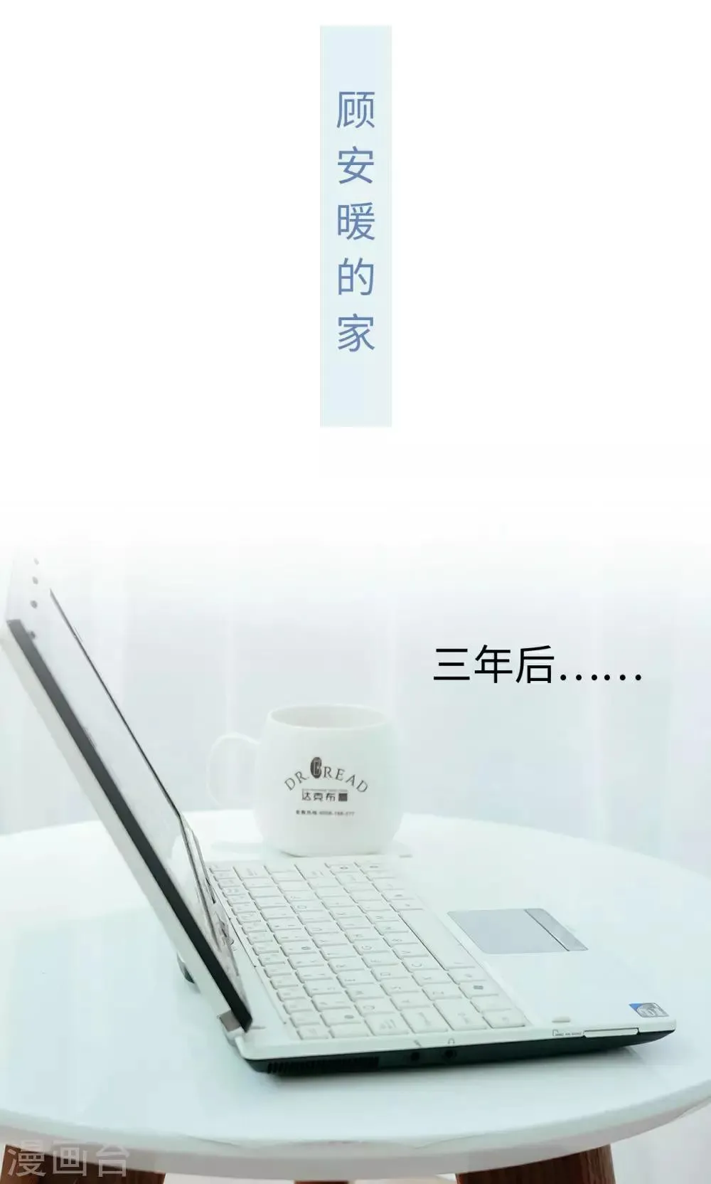 第41话 第2页