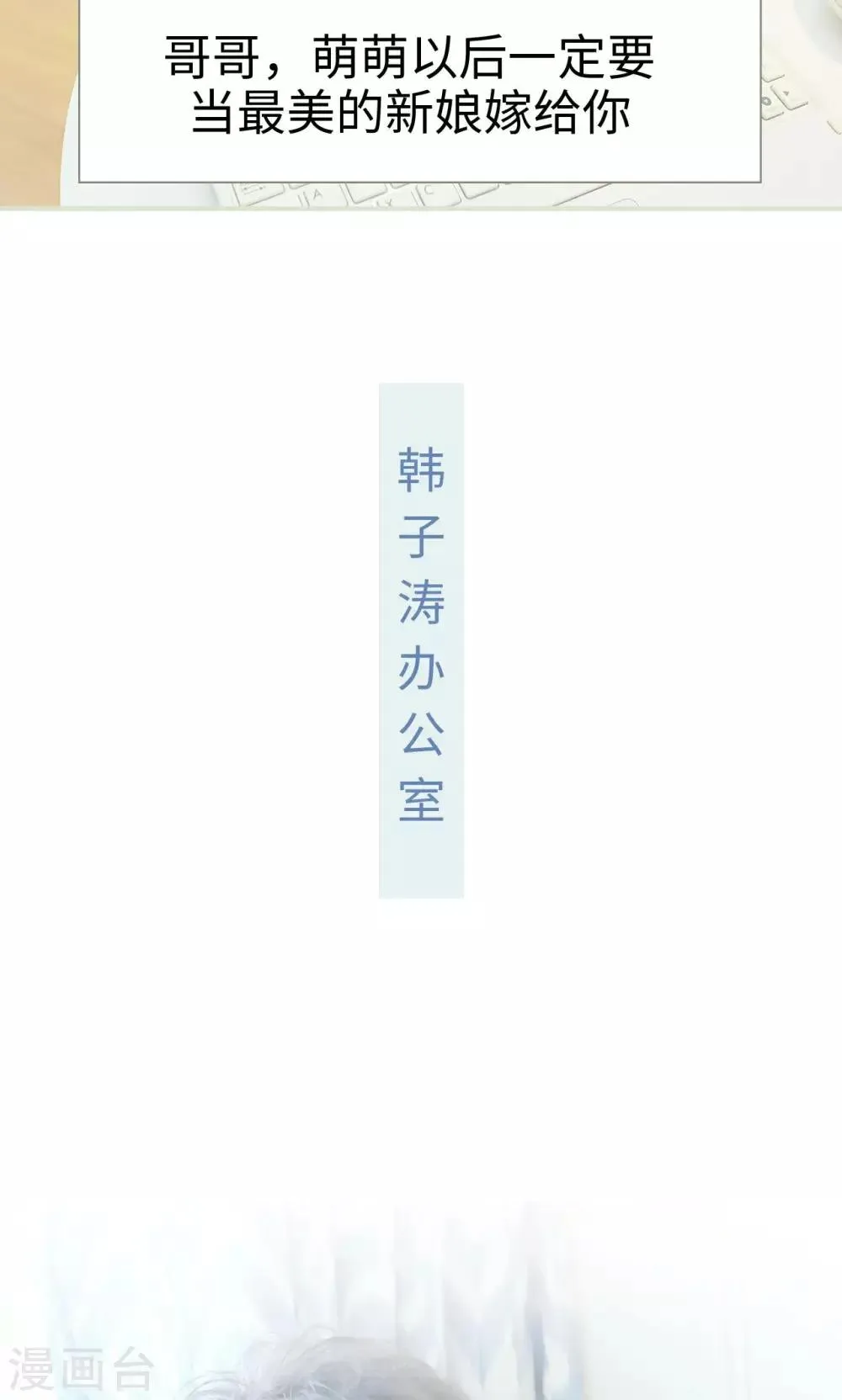 第41话 第10页