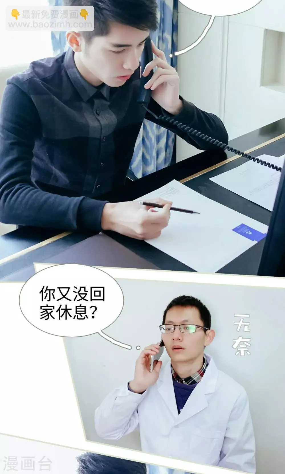 第41话 第13页