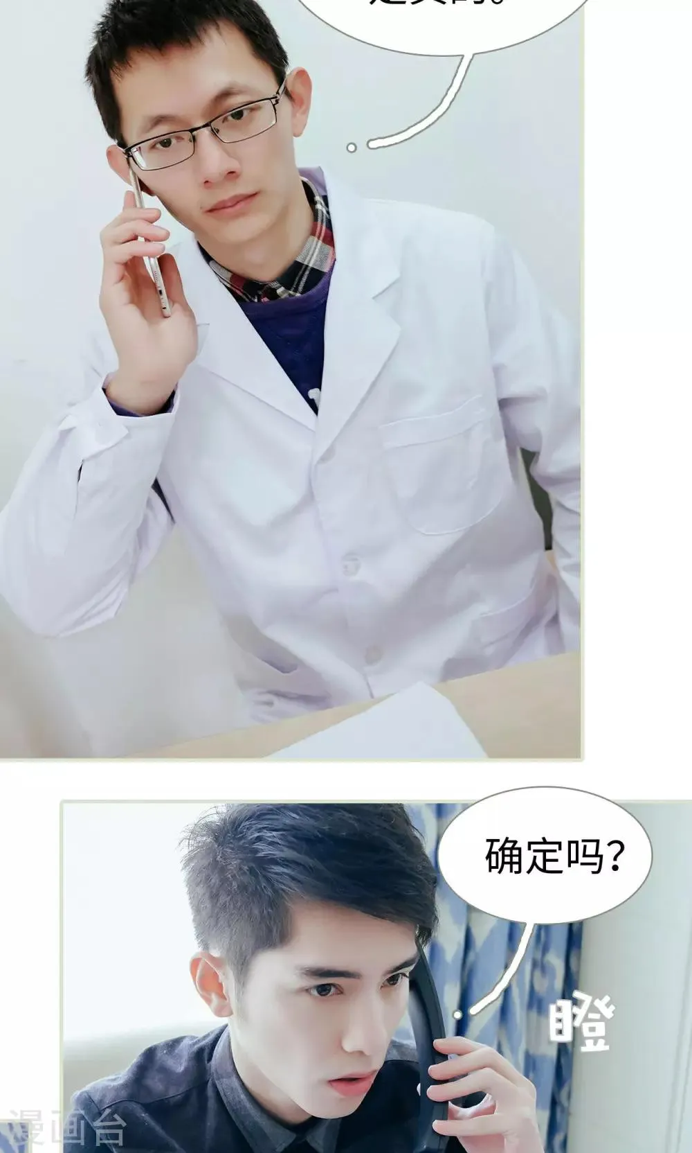 第41话 第15页