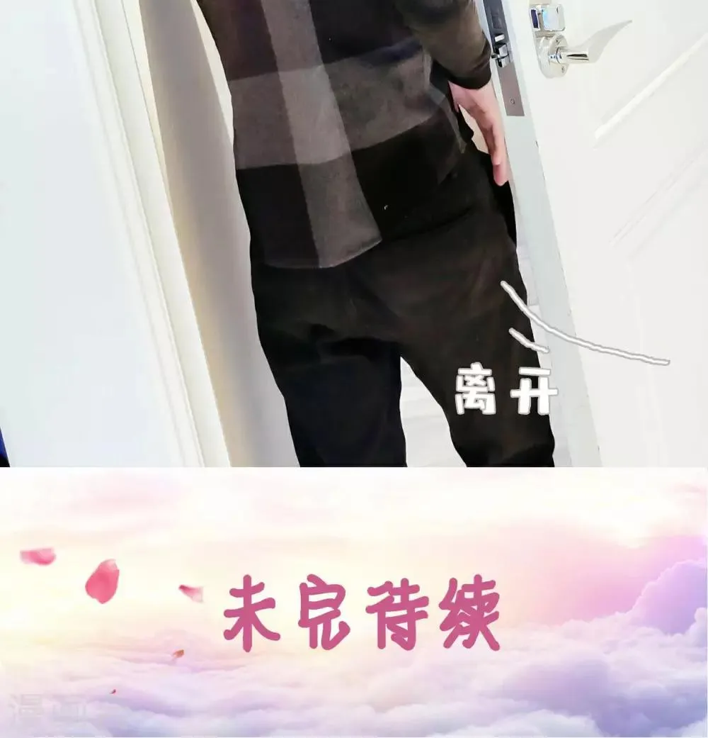 第41话 第22页