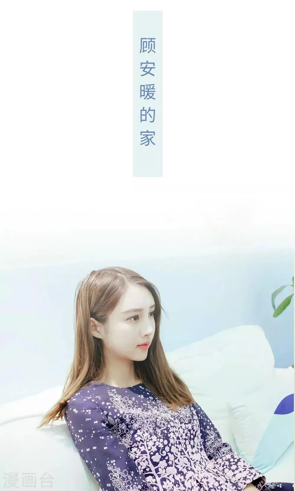 第42话 第2页